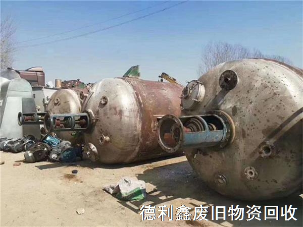 河北化工廠設備回收，河北化工不銹鋼設備回收